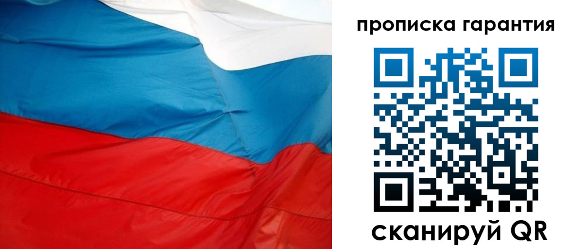 миграционный учет в Белой Калитве