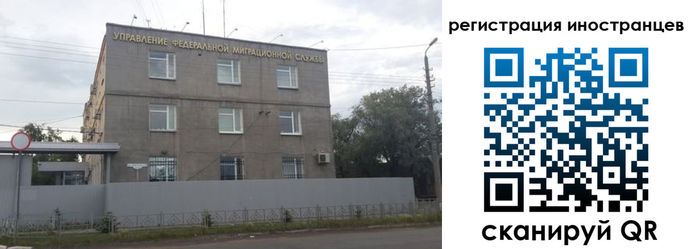 временная прописка в Белой Калитве